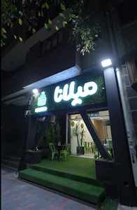 کترینگ رژیمی میلانا