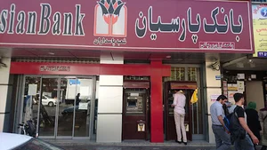 Parsian Bank