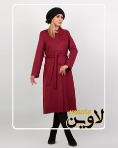 مانتو لاوین