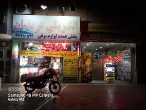 الکتریکی عرفانیان 2