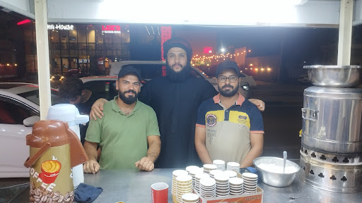 چاي ابو عقيل