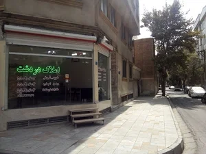 املاک دردشت نازی اباد