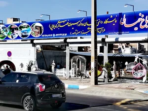 نمایشگاه باغ خیالی