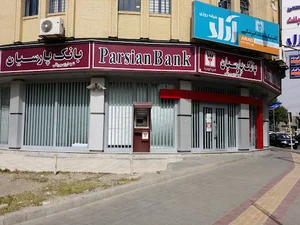 بانک پارسیان