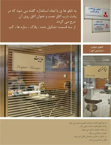 سماساین
