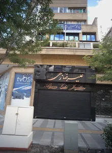 جواهری علیرضا زهی 2
