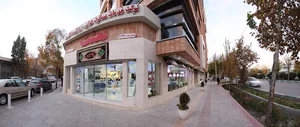 آژانس مسافرتی بعثت