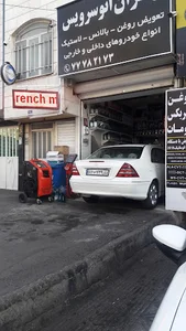 تهران اتو سرویس