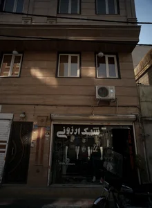 شیک ارزونی 2