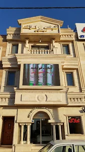 شبکه املاک مرکزی