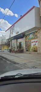 آجیل پزی گلپر 2