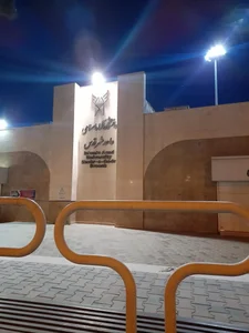 دانشگاه آزاد اسلامی واحد شهر قدس 3