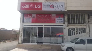 خدمات پس از فروش ال جی اسنوا دوو روستایی