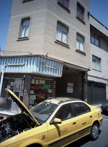 گیاهان دارویی اورامان 2