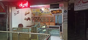 زرگری یاقوت