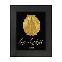 دفتر وکالت بابک کثیری