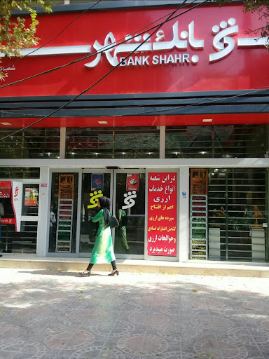 خودپرداز بانک رفاه کارگران