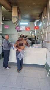نانوایی