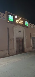 ادویه جات سنتی محسن