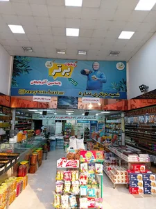 فروشگاه زیتون برتر