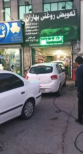 تعویض روغنی بهاران (علی تجلی)