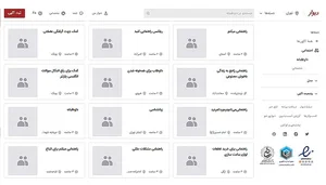 اتاق فرار بیسیم