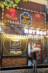 هات داگ مسعود 4