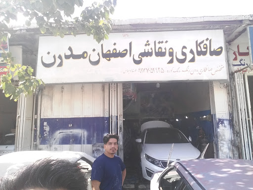 صافکاری و نقاشی اصفهان مدرن