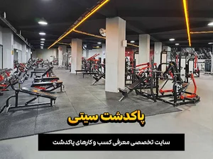 باشگاه پروجیم