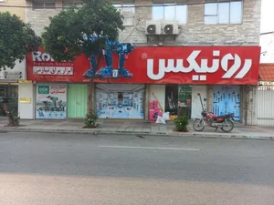 ابزار رونیکس 2