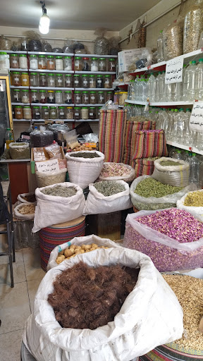 ادویه عطاری واعظ
