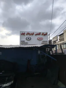 جلوبندی