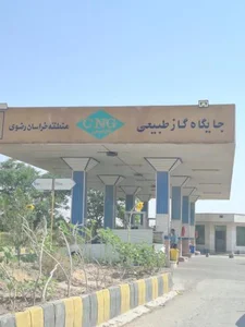پمپ گاز CNG