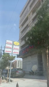 مجتمع اداری تجاری ولیعصر