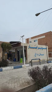 سوپرمارکت آبشار