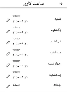 پرده کلاسیک