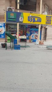 فروشگاه متین