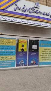 دفتر پیشخوان دولت کد 72271066 2