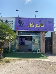 آشپزخانه خانم گل
