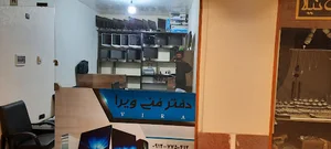 خدمات کامپیوتری ویرا