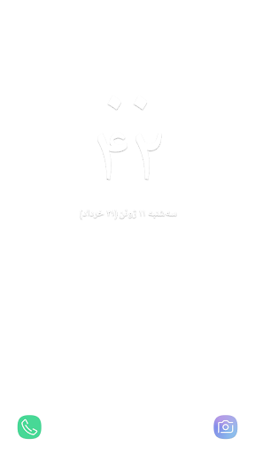 نانوایی سنگکی جوکار