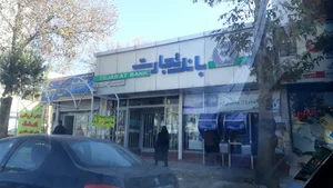بانک تجارت