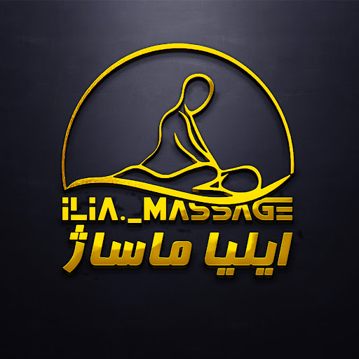 ایلیا ماساژ
