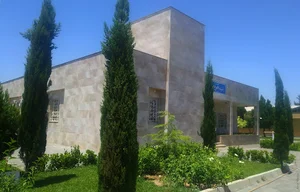 بنیاد حامیان دانشگاه فردوسی