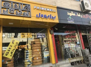 فروشگاه رینگ و تایر حسین پور 2
