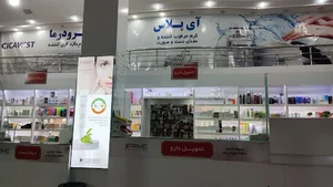 داروخانه دکتر فرقانی