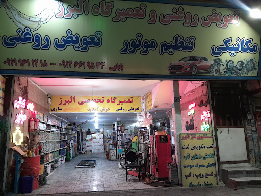 سراسیاب