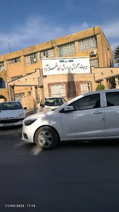 اداره آموزش و پروورش ناحیه 1 خرم آباد