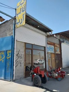 جک و قالب آریا پیرزاده 2