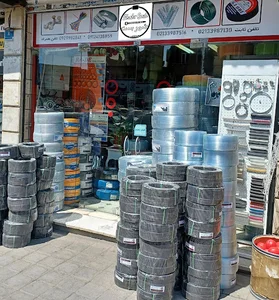 فروشگاه شهر بست
